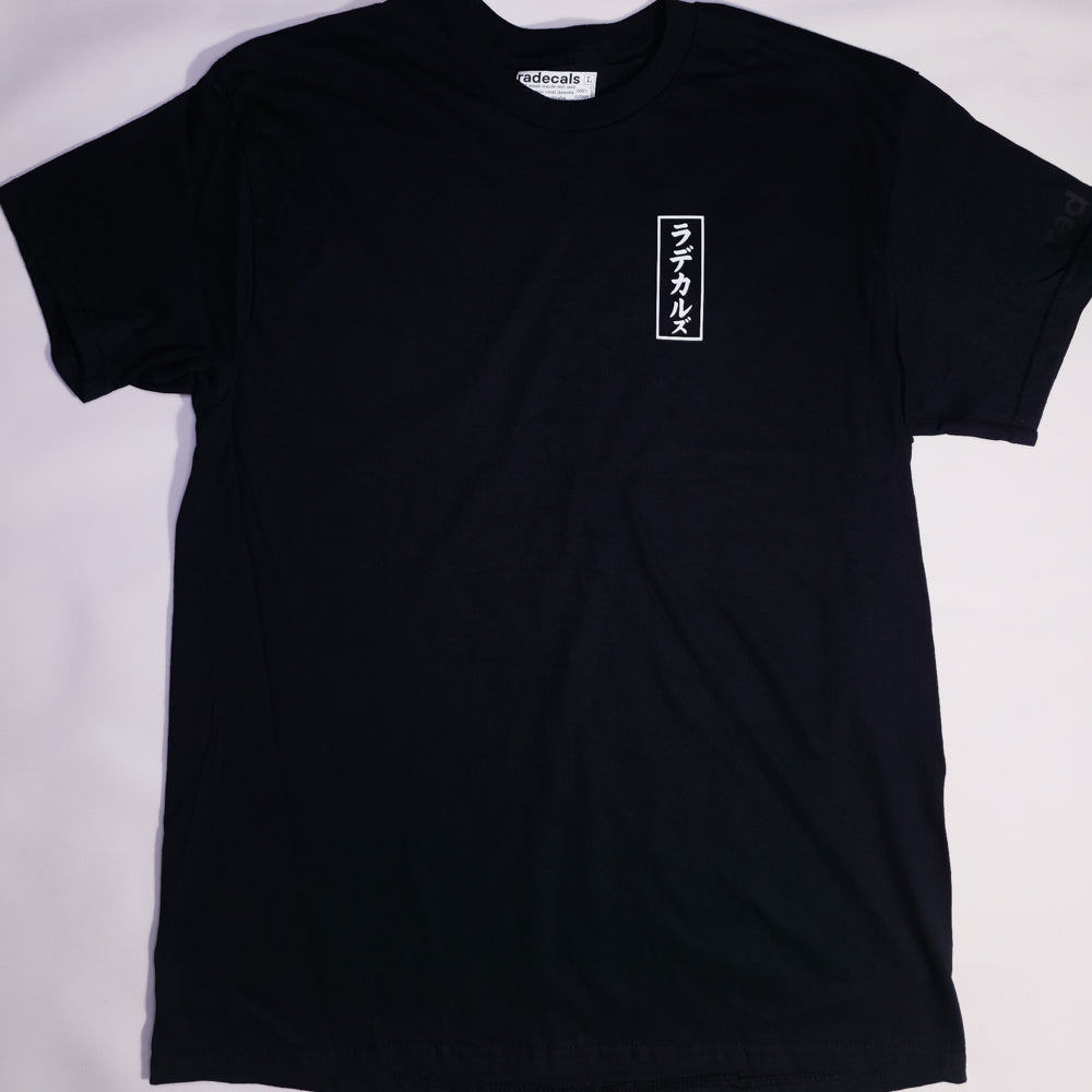 Kazenbo T shirt