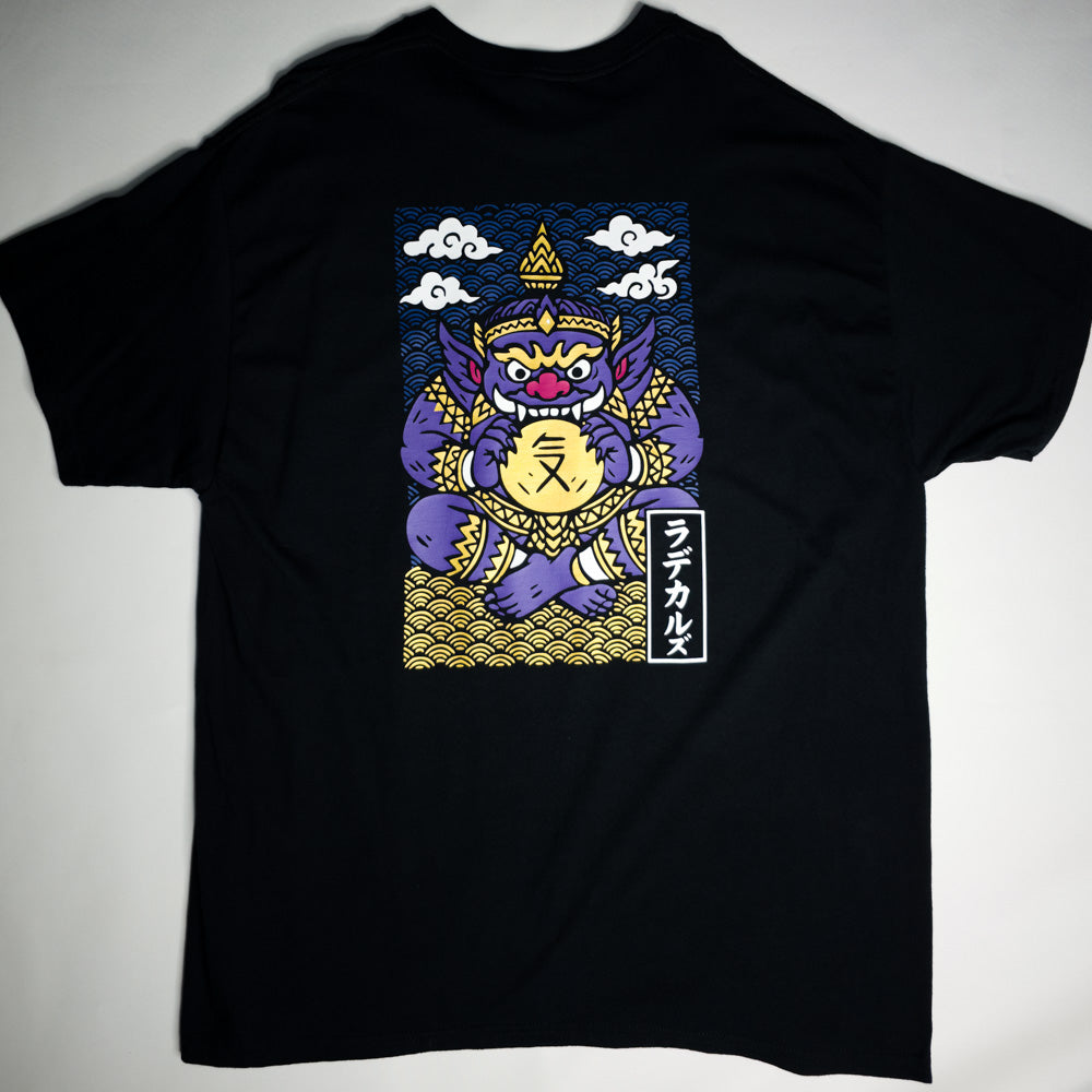 Moon Beast T shirt