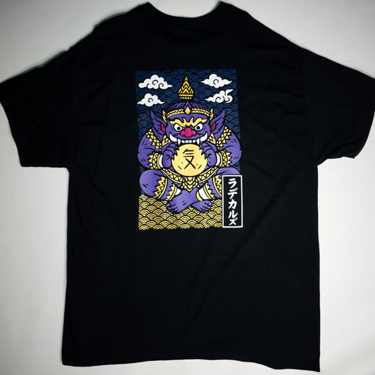 Moon Beast T shirt