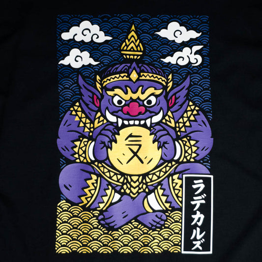 Moon Beast Hoodie